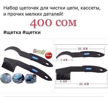 выкуп велосипедов: ВЕЛОэкипировка и ВЕЛОаксессуары для велосипедистов по низким ценам — 8