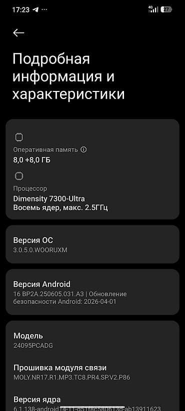 Смартфон на базе MediaTek Dimensity 7300-Ultra (8 ядер, до 2.5 ГГц) at lalafo.kg Смартфон на базе MediaTek Dimensity 7300-Ultra (8 ядер, до 2.5 ГГц)