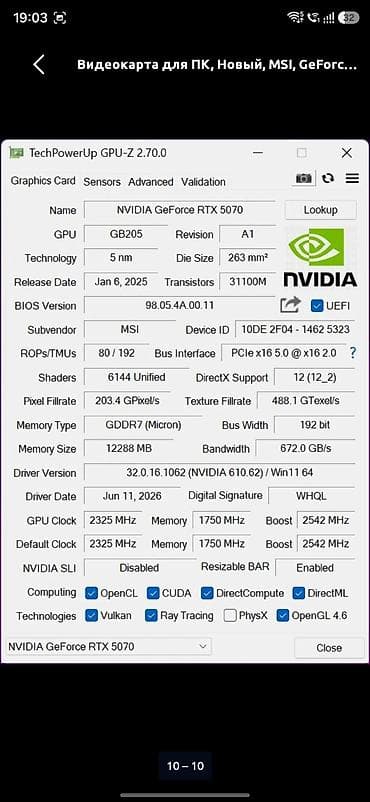 ртх 3090 цена: Видеокарта MSI GeForce RTX 5070 Shadow 2X OC Edition Ключевые — 3