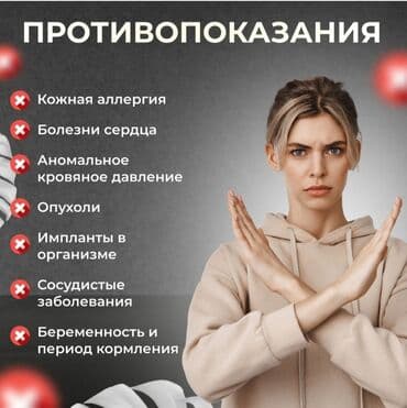 кольца бу: Продаю антицеллюлитный вакуумный массажёр пользовались один раз все в — 6