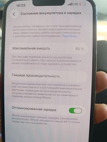 17 iphone: Apple iPhone с тройной основной камерой и лидаром, цвет — 5