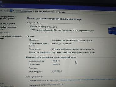 mac safe: Б/у, Intel Pentium — 2