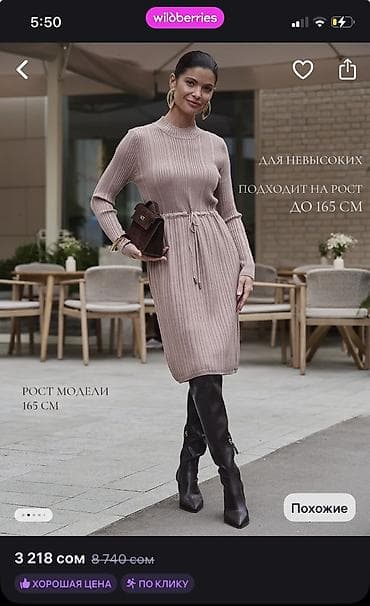 n work: Повседневное платье, Трикотаж, Платье-свитер, M — 2