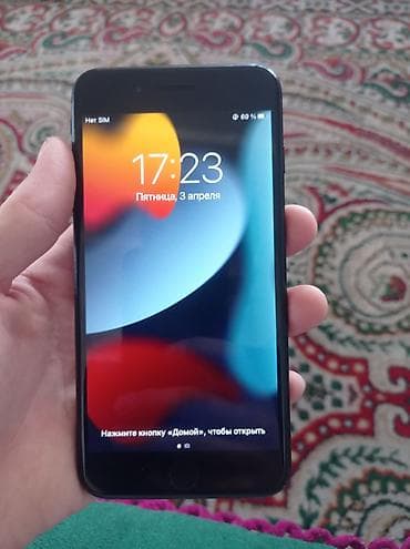 айфон про: IPhone 7 Plus — 2