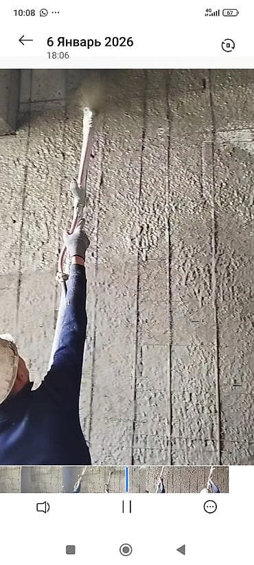 требуется шпаклевщик: Штукатурная станция — 2