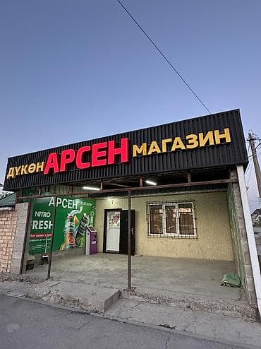 melek group: | Вывески, Лайтбоксы, Таблички, | Монтаж, Демонтаж, Разработка дизайна — 5