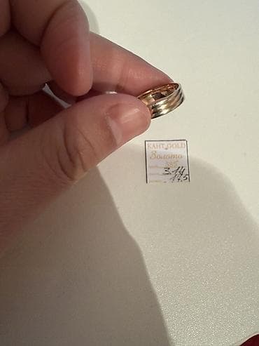 Кольцо, Обручальное, Проба 585, Унисекс, Без вставки