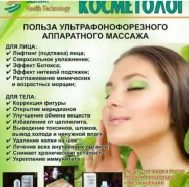 массаж для новорожденных: Массаж | Холка на шее — 1