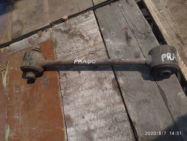 реставрация сидений автомобиля юао: Toyota Prado Продольный рычаг, Тойота Прадо рычаг продольный Год 2000 — 1