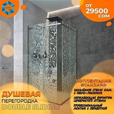 душевые перегородки цена: Душевые перегородки на заказ по вашим индивидуальным размерам и — 4