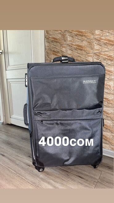 Чемодан, Материал: Полиэстер, Большой (более 70 л), Вращающиеся колеса на 360°