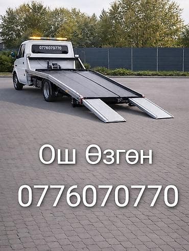 С лебедкой, Со сдвижной платформой, С прямой платформой