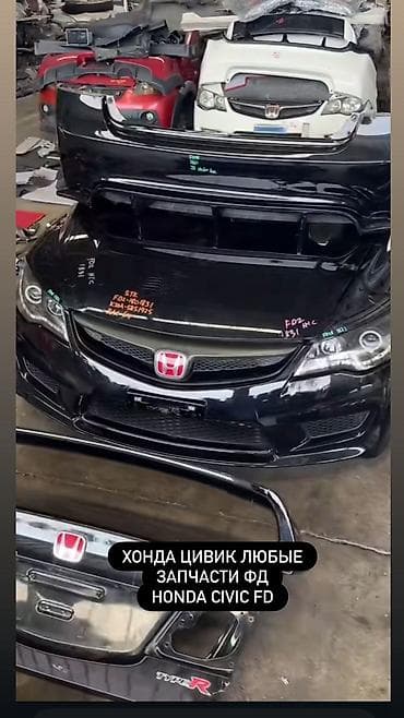 Honda, Оригинал — 1