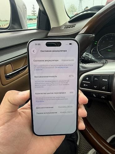 зарядка айфон 15: IPhone 15 Pro, 128 ГБ, Black Titanium — 5