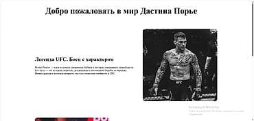 сделать сайт: Лендинг страницы | Разработка — 2