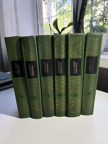 cd disk: Классика, На русском языке — 1