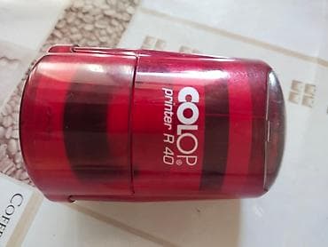 Аппараты для стирки ковров: Продаю печать для документов. В отличном состоянии! Механизм работает — 2