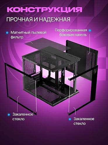 компьютерные корпуса: Корпус ПК, Новый, Micro-ATX, цвет - Черный — 5