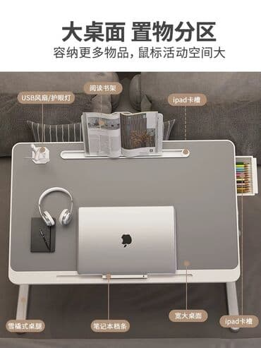 сколько стоит пк в бишкеке: Продаю стол, очень удобный, для подставки ноутбука. Перестала — 3