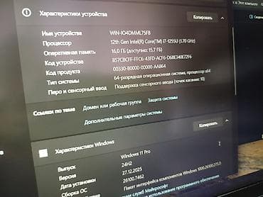 Ноутбуки Lenovo: Ультрабук, Новый, Intel Core i7 — 10