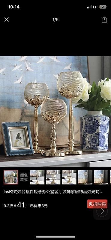 вещи из европы: Набор предметов для кухни и декора в классическом европейском стиле — 2