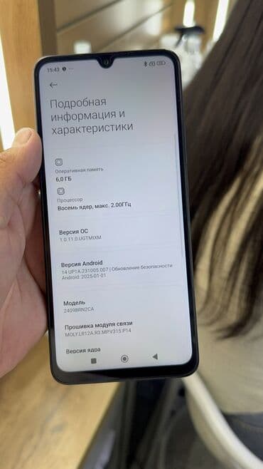 redmi note 12 turbo бишкек: Redmi, Redmi 14C, Колдонулган, 128 ГБ — 8