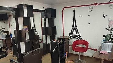 Продается комплект оборудования для парикмахерской или салона красоты