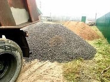 Щебень щебинь щебенка Крупный мелкий подойдёт для засыпки Бесплатная