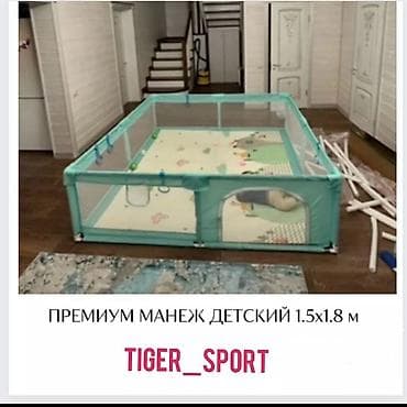 Детский транспорт: Манеж премиум качества Детский игровой манеж с безопасной сеткой и — 1