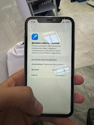 IPhone 11 Состояние 8-10 Дисплей менянный трутон есть фасе нету а так — 3