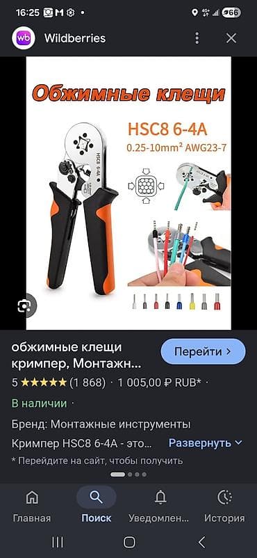 Электрик услуги электрик монтаж at lalafo.kg Электрик услуги электрик монтаж