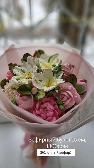 жареный марожный: 🌸✨ Удивите своих близких вкусом и красотой! ✨🌸 Я — зефирный флорист — — 6