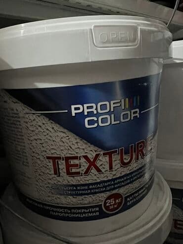 акриловая краска для стен цена: Структурная краска ProfiColor Texture для внутренних и наружных работ — 1