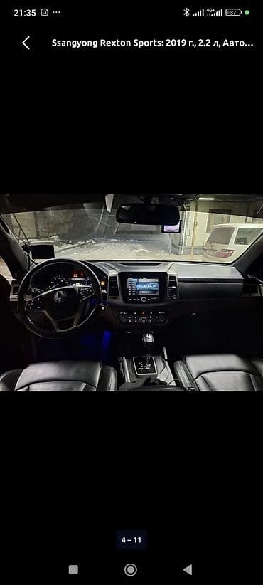 Ssangyong: Ssangyong Rexton Sports: 2019 г., 2.2 л, Автомат, Дизель, Пикап — 4