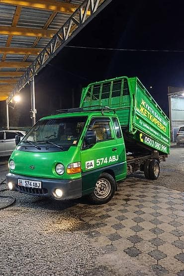 Заказать Хендай портер, Переезд, С откидным кузовом (самосвал)