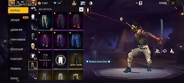 аккаунты на free fire: Аккаунт Free Fire Характеристики профиля: - Ник: zm_ilich - Уровень — 9