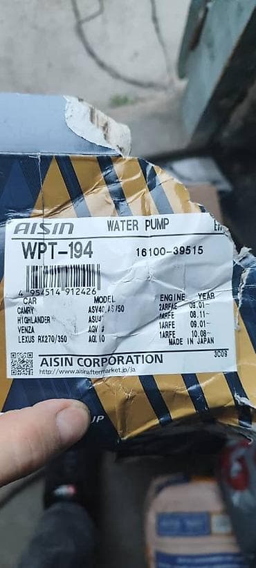 Помпа Toyota Оригинал, Япония