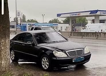 Транспорт: Mercedes-Benz S-Class: 2003 г., 3.7 л, Автомат, Бензин, Седан — 6