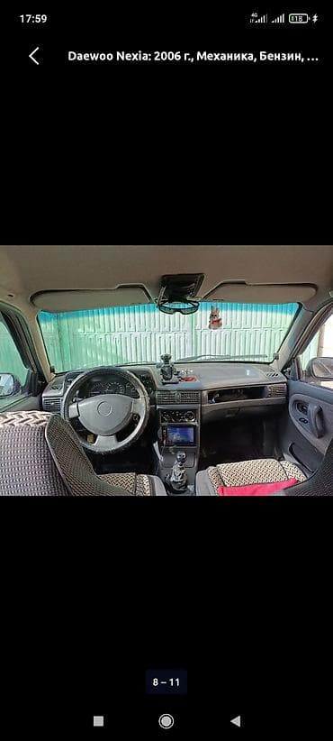 руль nexia: Daewoo Nexia: 2006 г., 1.5 л, Механика, Бензин, Седан — 3