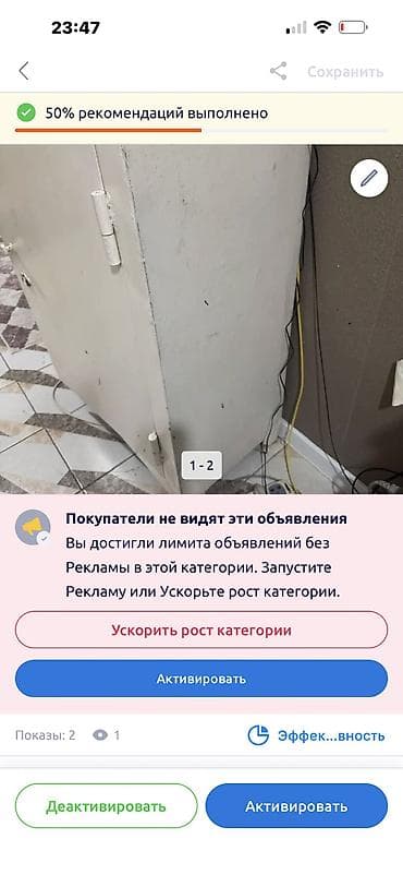 Мебель: Шифоньер, шкаф для одежды, Новый, Прямой, ЛДСП — 6