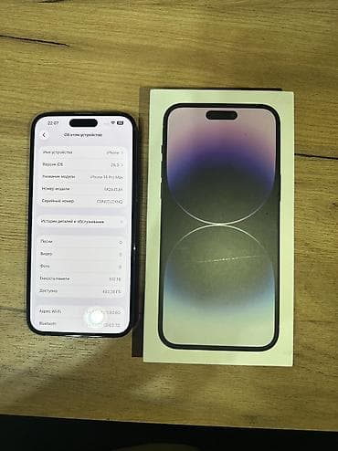 12 pro: IPhone 14 Pro Max, Новый, 512 ГБ, Deep Purple, Коробка, 77 % — 3