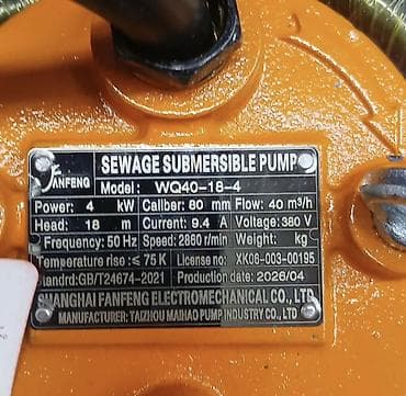 pump: Погружной канализационный насос FANFENG WQ40-18-4. Основные — 2