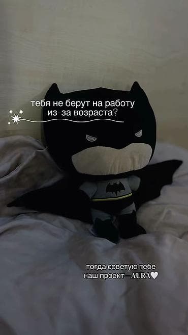 подработки студентам: Онлайн-подработка для подростков — проект AURA Что это: - Небольшая — 1