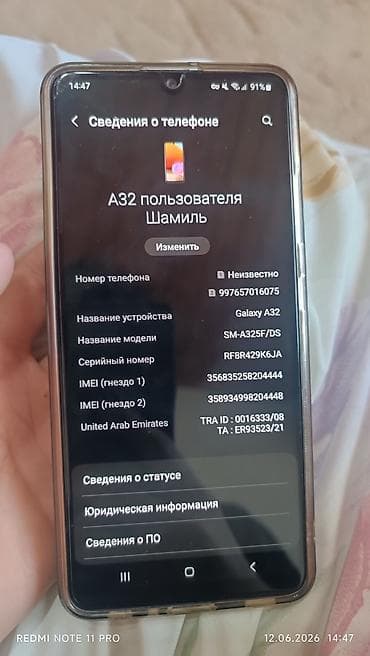 samsung m52: Samsung Galaxy A32, 2 SIM — 5