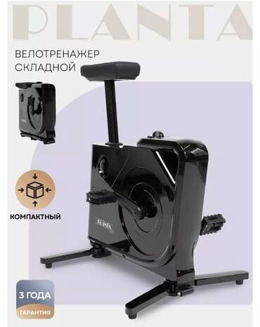 беговая дорожка купить для дома: FAMILY SPORT Велотренажер складной подойдет для каждого кто следит — 1