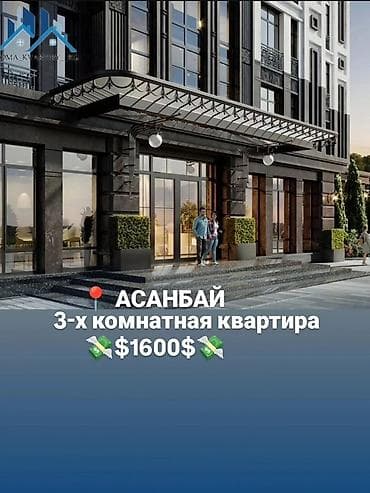 3 комнаты, 118 м², Элитка, 9 этаж, Готовая ПСО (под самоотделку)