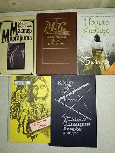 Продаю книги новые и бу