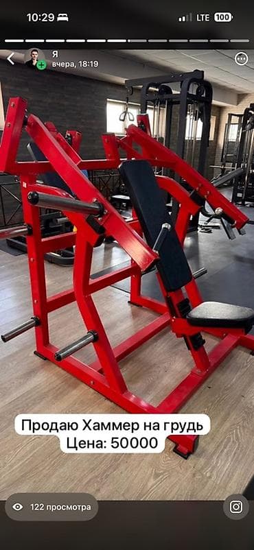 Охота и рыбалка: Силовой тренажер, Для спины — 3