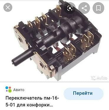 Кухонные плиты и варочные поверхности: Электрический чайник, Новый, Платная доставка — 6
