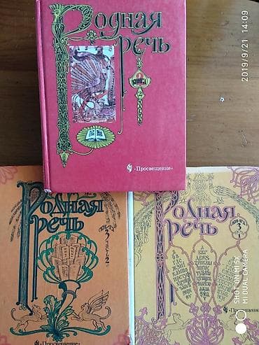 Мкр. Джал . все книги в отлич. сост